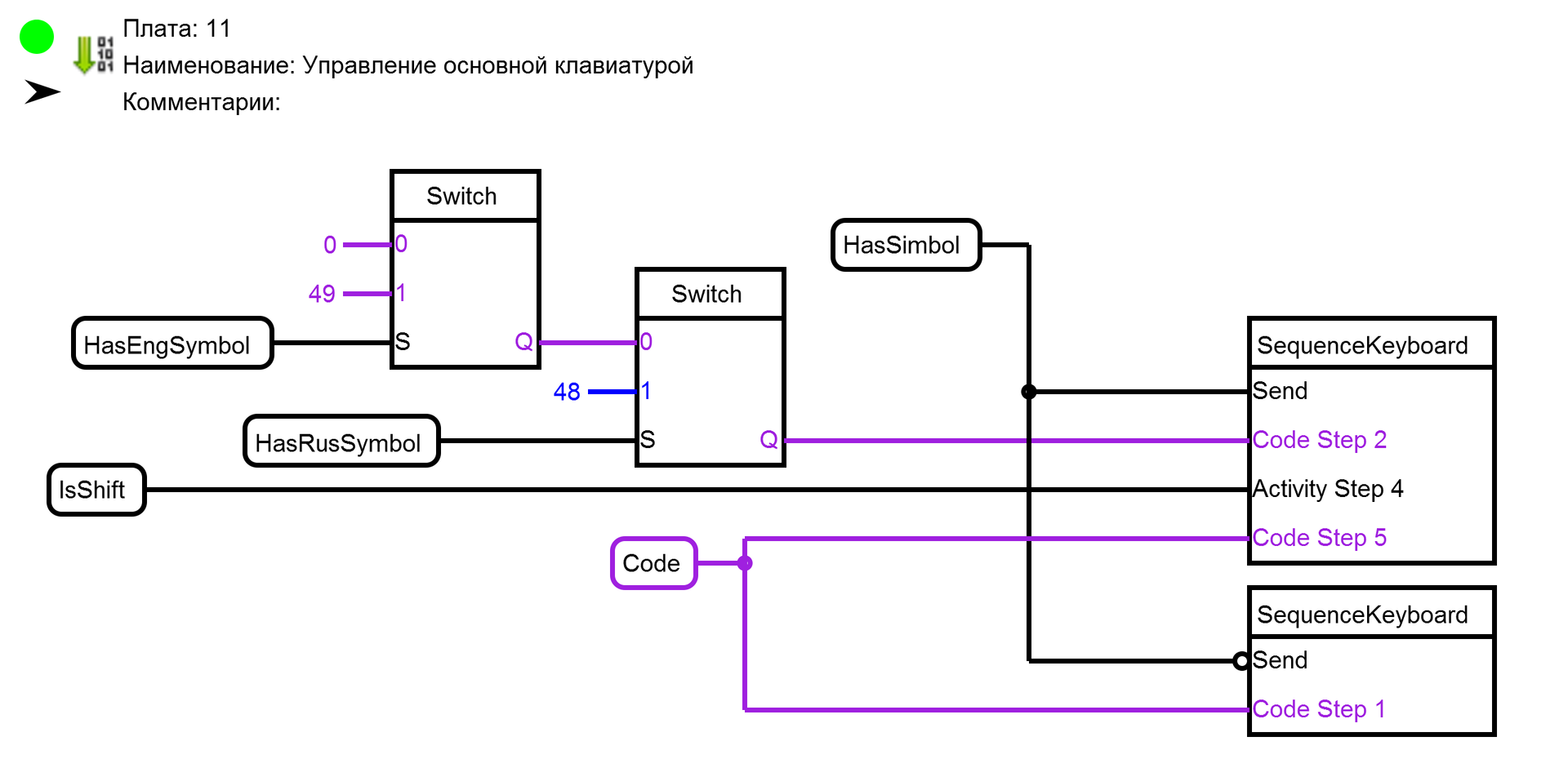 FLProg + RemoteXY=Беспроводная клавиатура для компьютера на Вашем телефоне - 17