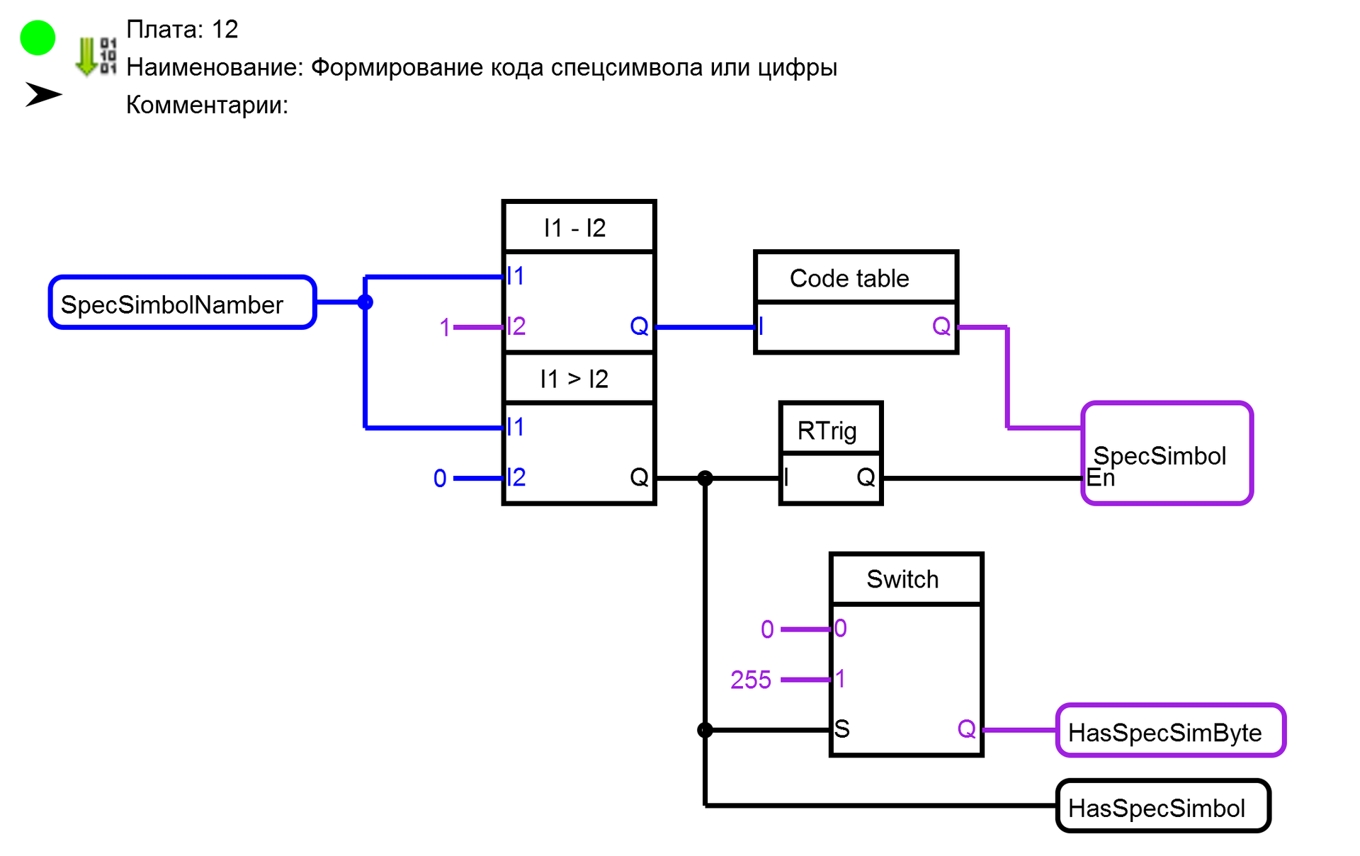 FLProg + RemoteXY=Беспроводная клавиатура для компьютера на Вашем телефоне - 23