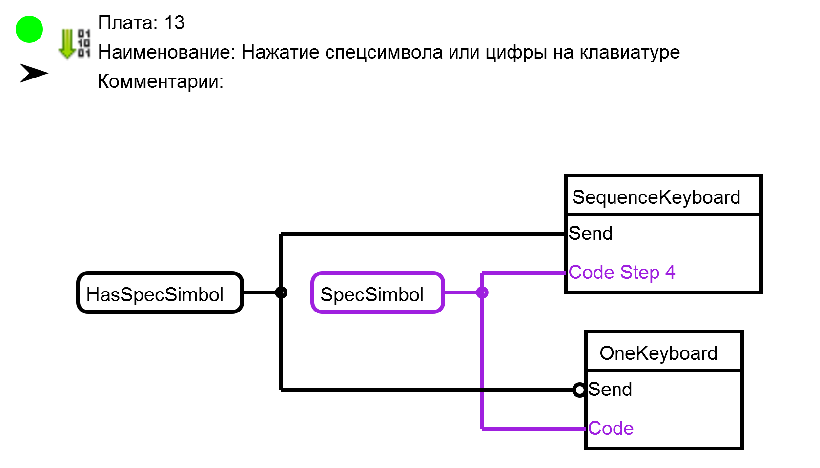 FLProg + RemoteXY=Беспроводная клавиатура для компьютера на Вашем телефоне - 24