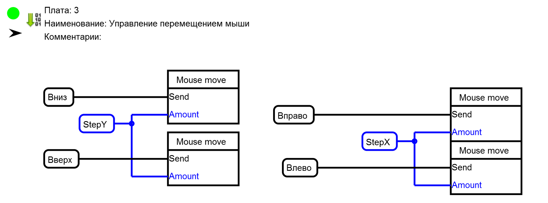 FLProg + RemoteXY=Беспроводная клавиатура для компьютера на Вашем телефоне - 9