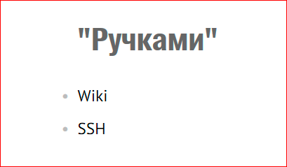 Эволюция процесса деплоя в проекте - 6