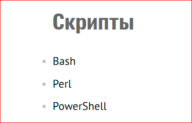 Эволюция процесса деплоя в проекте - 7