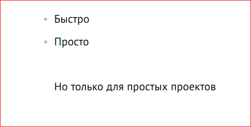 Эволюция процесса деплоя в проекте - 8