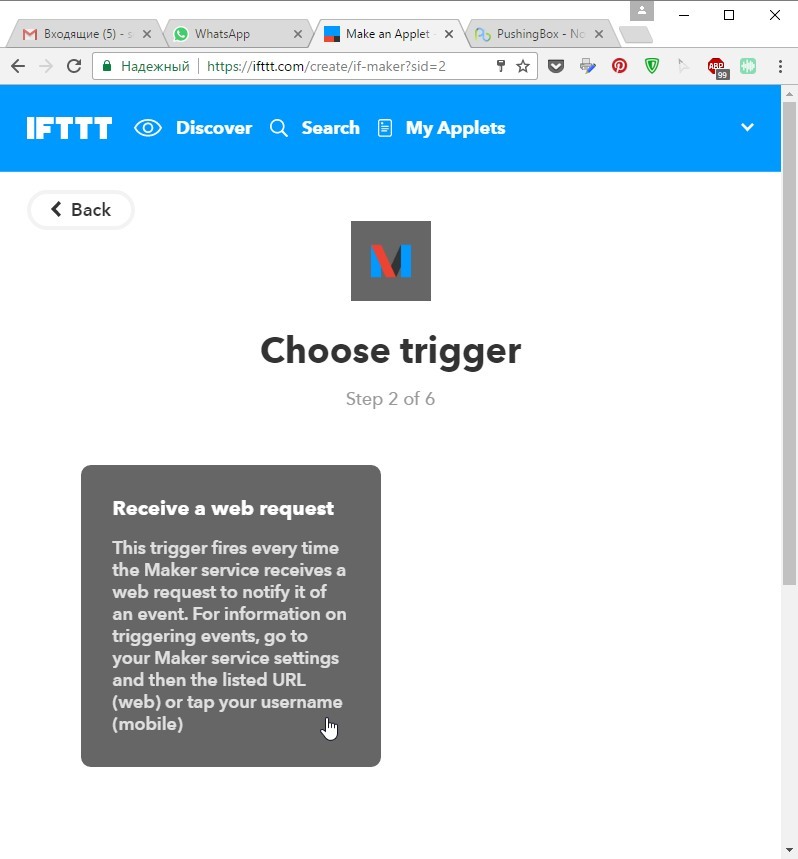 Мне телеграмма - 11 Мне телеграмма - 11
