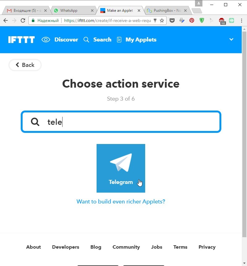 Мне телеграмма - 14 Мне телеграмма - 14