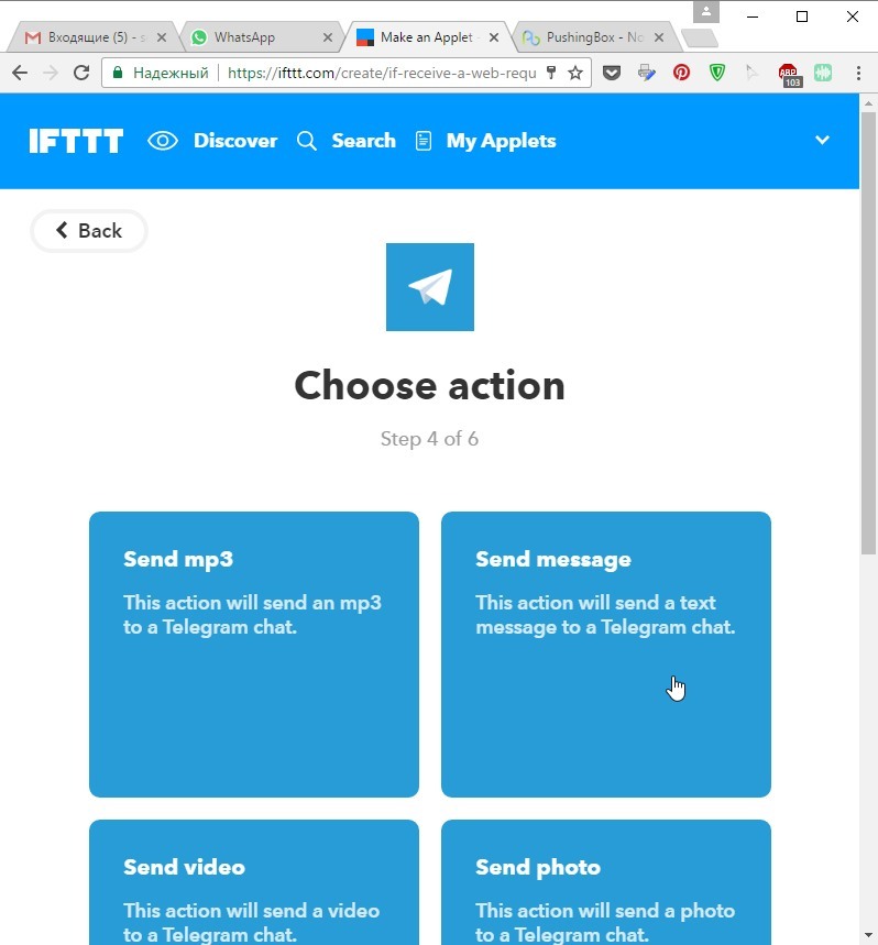 Мне телеграмма - 15 Мне телеграмма - 15