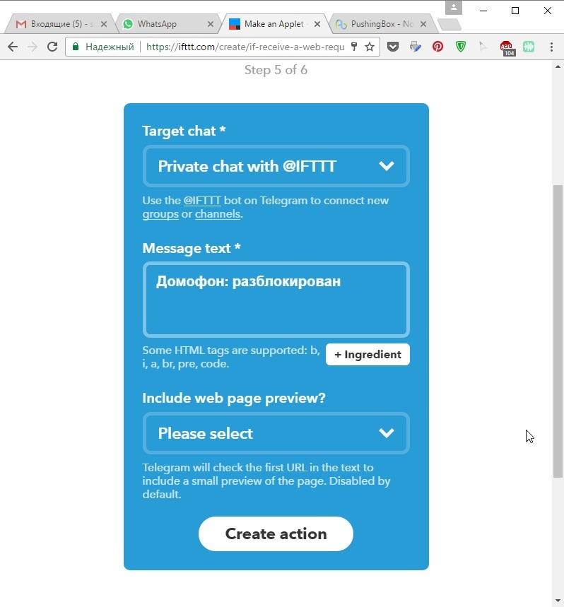 Мне телеграмма - 17 Мне телеграмма - 17