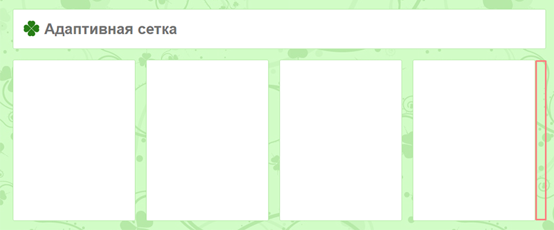 Верстка интернет-магазина: список товаров - 2 Верстка интернет-магазина: список товаров - 2