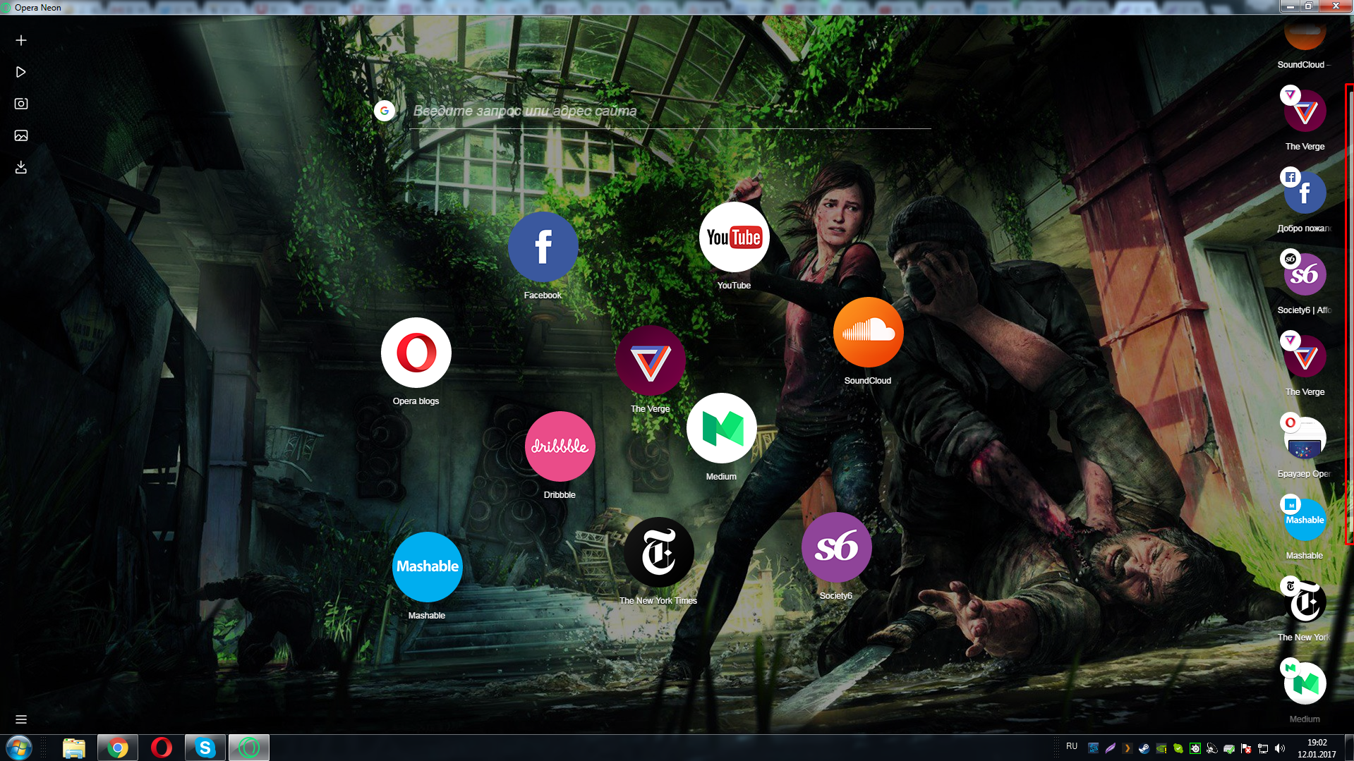 Opera представила новый браузер Neon - 3 image