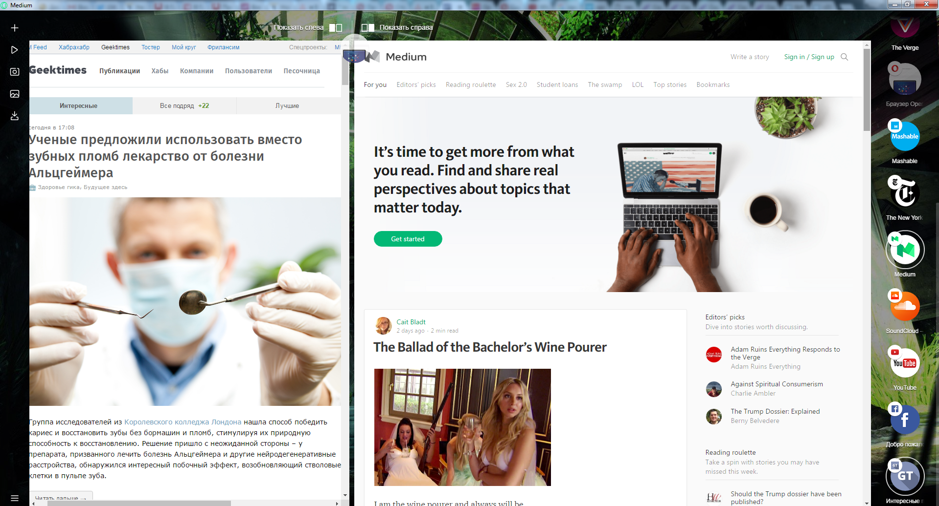 Opera представила новый браузер Neon - 5 image