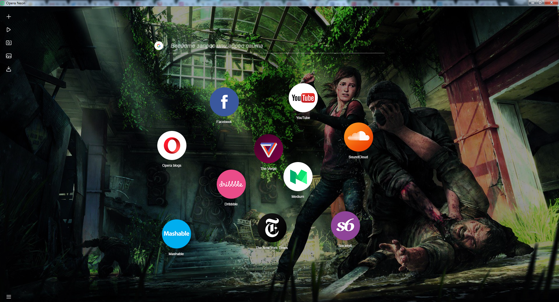 Opera представила новый браузер Neon - 1 image