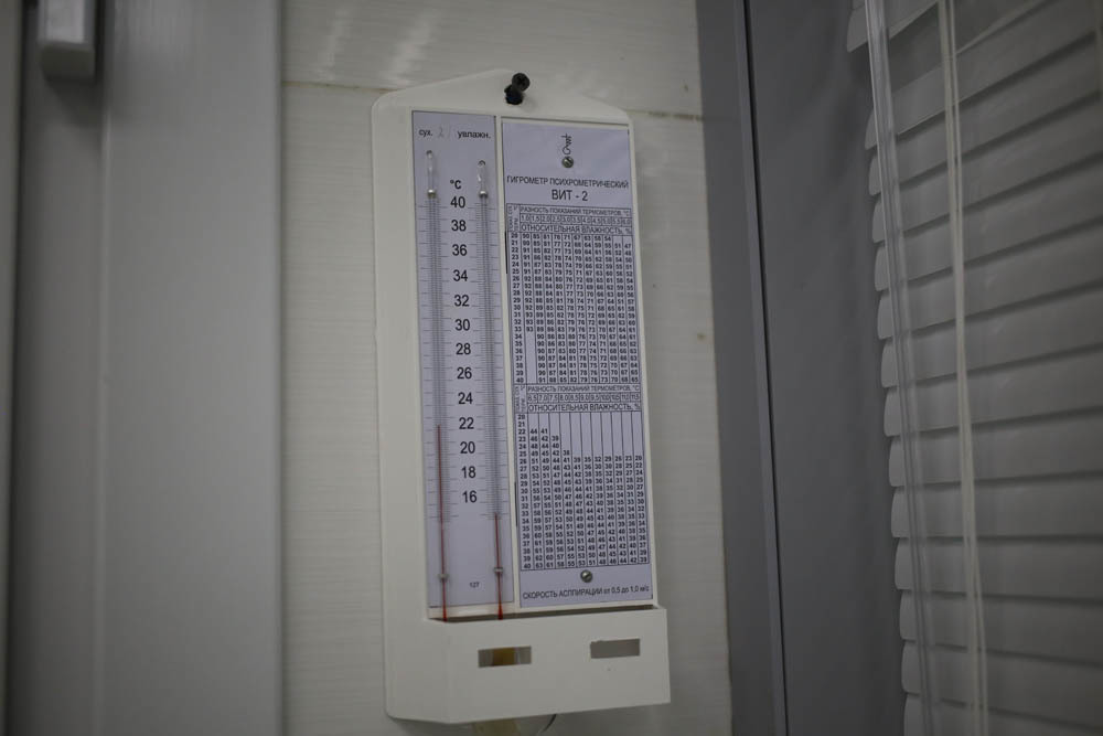 Оборудование операционной для коррекции зрения - 45 Оборудование операционной для коррекции зрения - 45