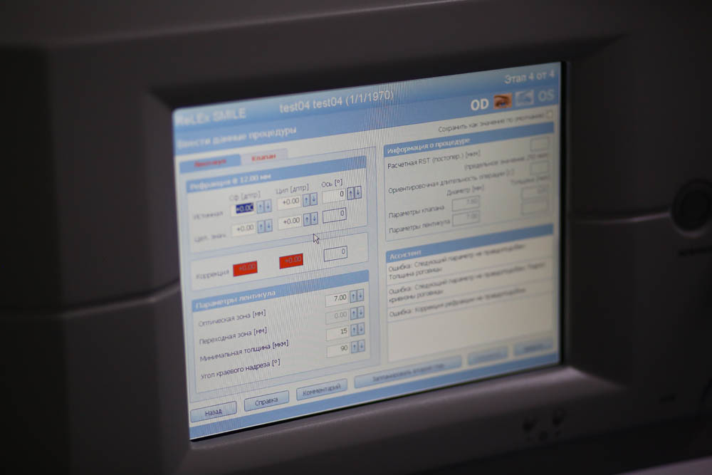 Оборудование операционной для коррекции зрения - 66 Оборудование операционной для коррекции зрения - 66