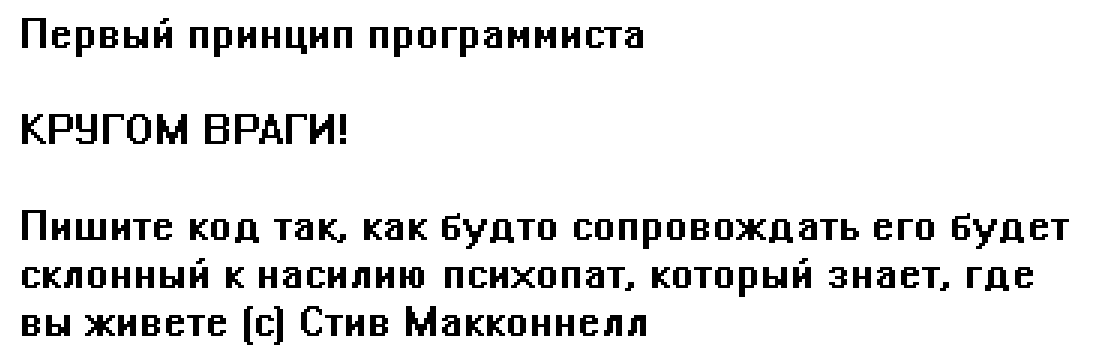 Разработка электроники: от идеи до устройства - 6