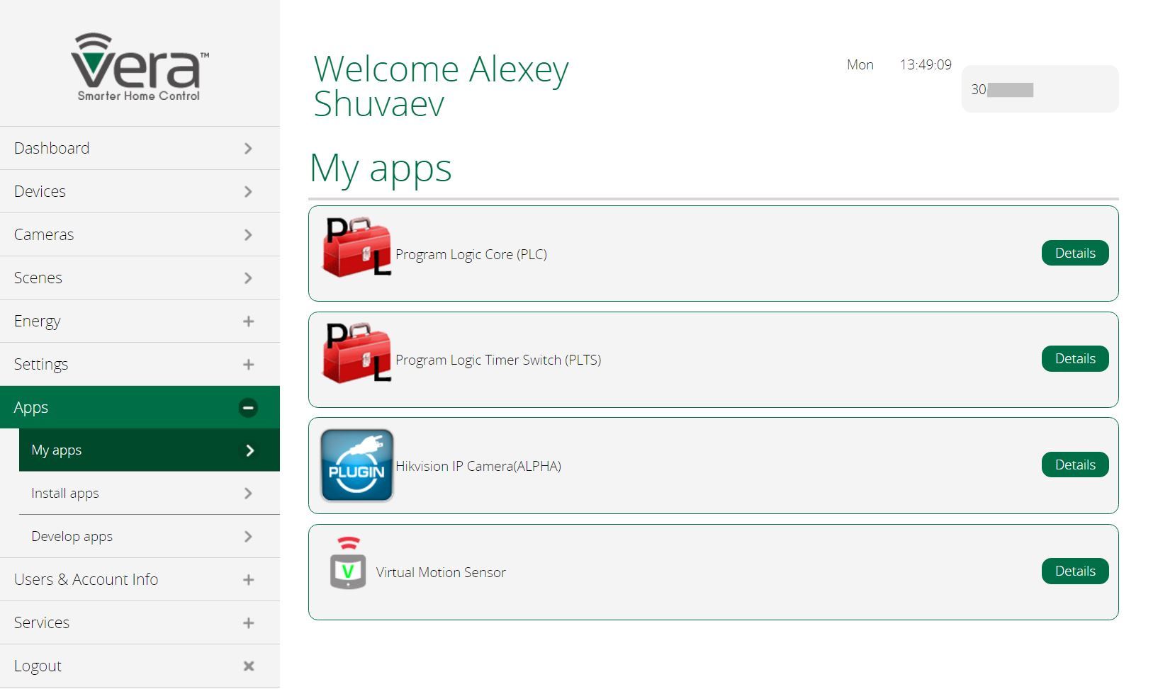 Умный дом: на страже покоя и безопасности - 10 Умный дом: на страже покоя и безопасности - 10