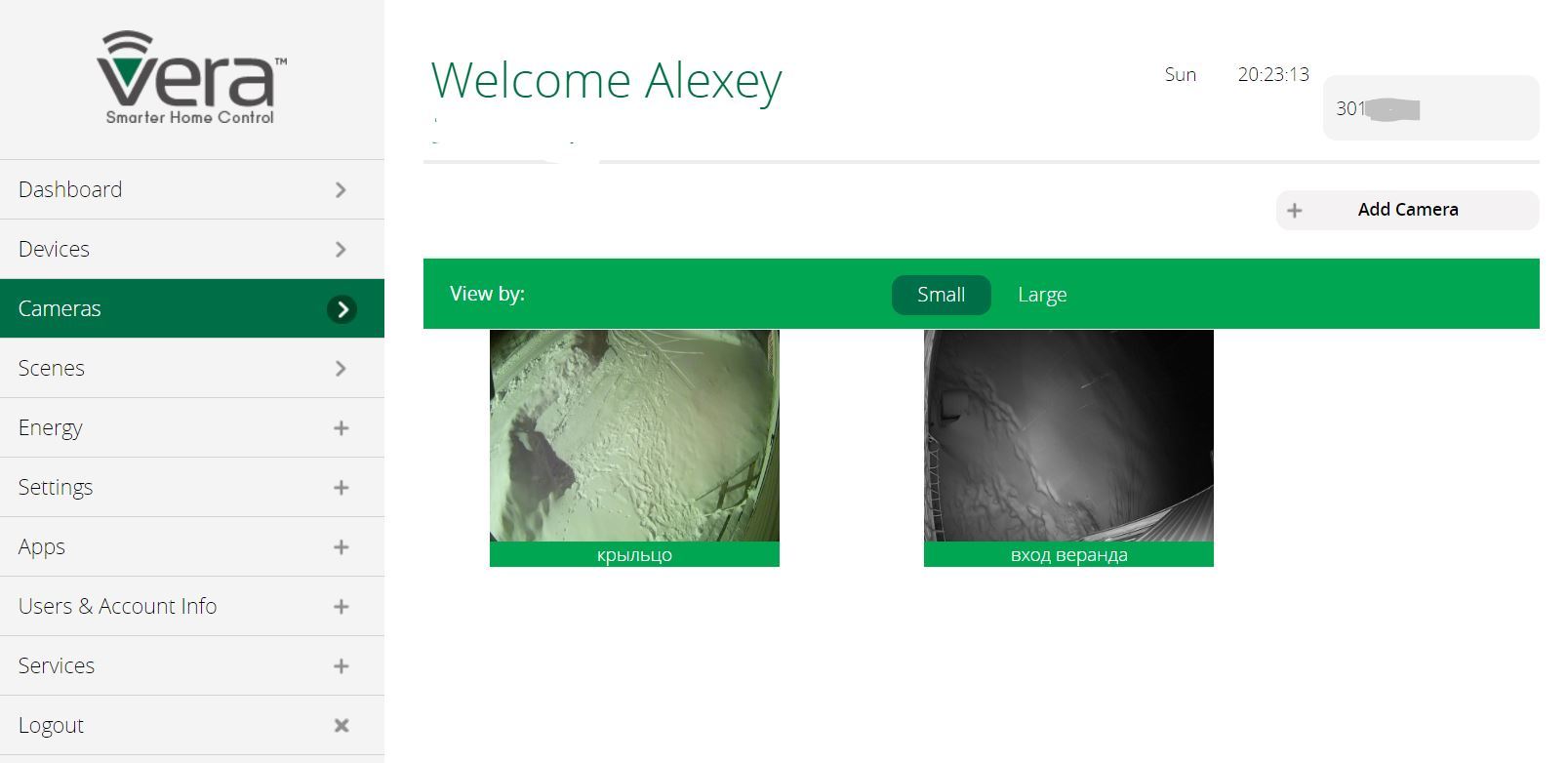 Умный дом: на страже покоя и безопасности - 9 Умный дом: на страже покоя и безопасности - 9