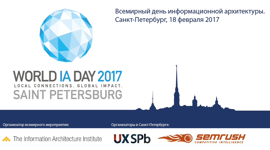 UI-UX события 2017 года, которые вас точно не утомят - 5