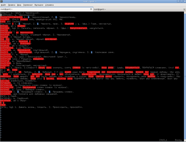 Дайджест важных Linux событий 2016 — юбилеи - 3 Дайджест важных Linux событий 2016 — юбилеи - 3