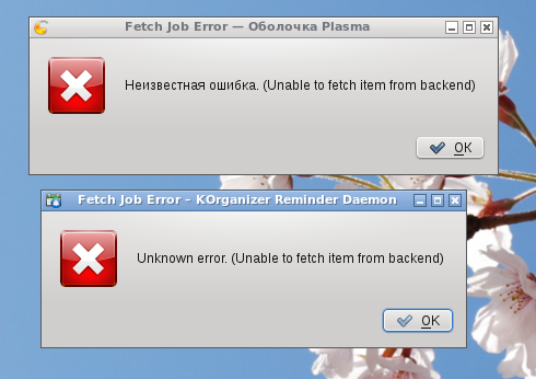 Дайджест важных Linux событий 2016 — юбилеи - 8 Дайджест важных Linux событий 2016 — юбилеи - 8