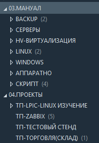 Обзор и интеграция с Evernote (по материалу GTD на примере Wunderlist) - 2 image