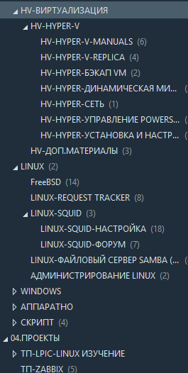 Обзор и интеграция с Evernote (по материалу GTD на примере Wunderlist) - 3 image