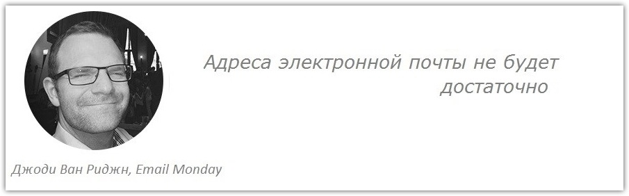 7 трендов email маркетинга на 2017 год - 7 email monday