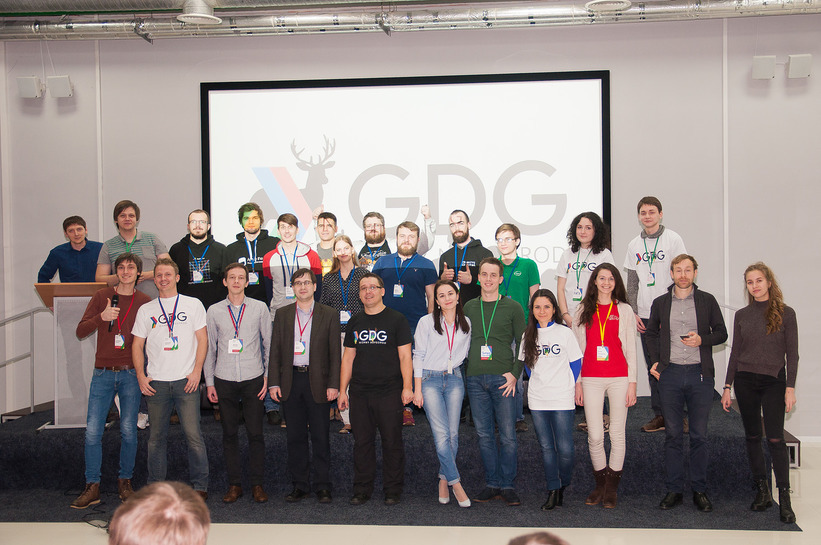 GDG DevFest Нижний Новгород 2016: как это было - 1