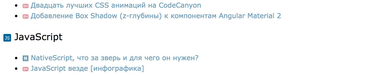 Что поправить в верстке перед выпуском в продакшн? - 7