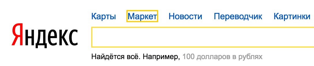 Что поправить в верстке перед выпуском в продакшн? - 9