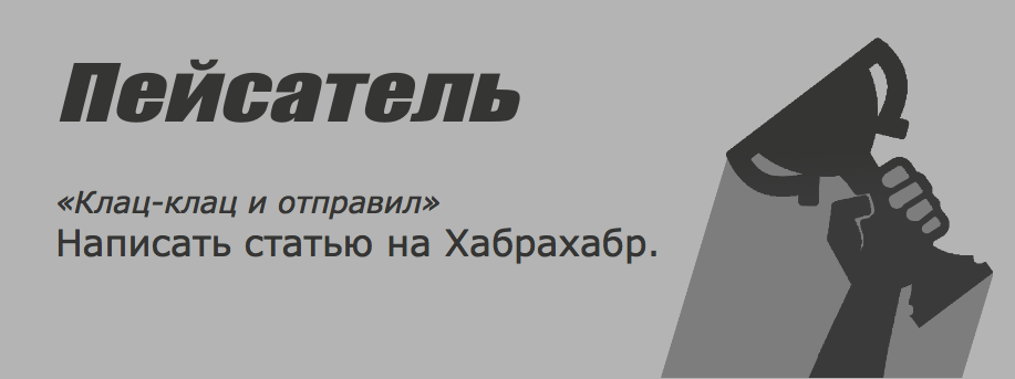 Формируем изображения из текста в PhantomJS - 1 image