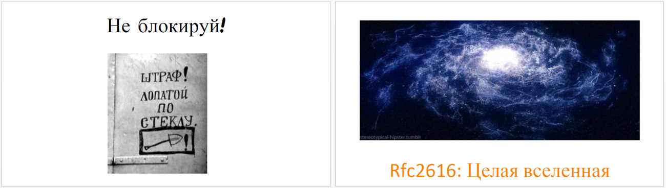 Анализ доклада Баруха Садогурского с JPoint 2015 - 6 Анализ доклада Баруха Садогурского с JPoint 2015 - 6