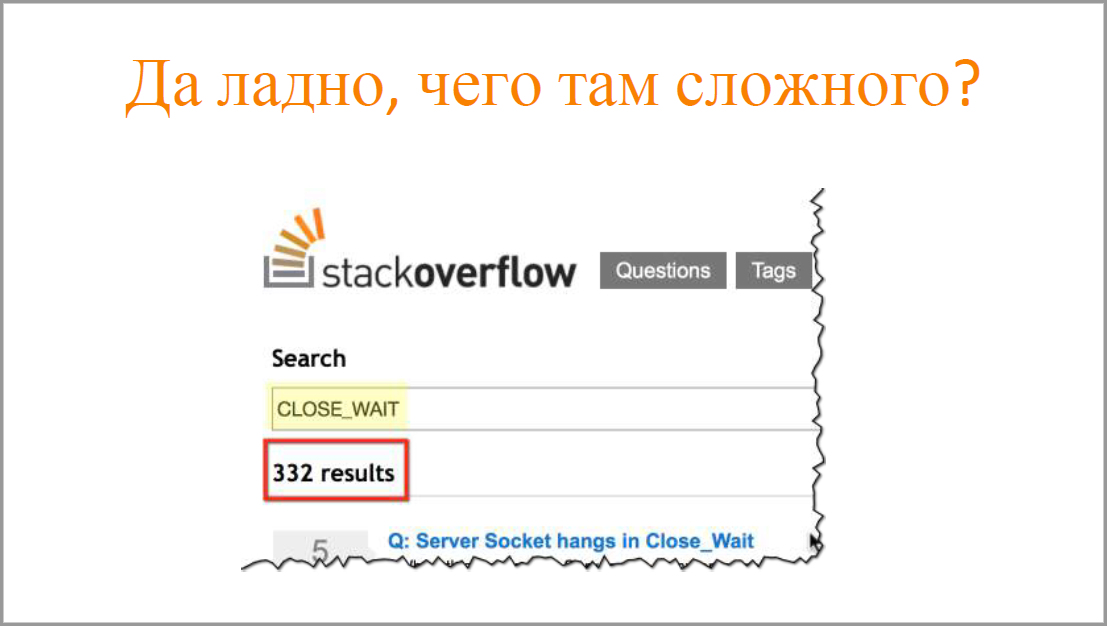 Анализ доклада Баруха Садогурского с JPoint 2015 - 8 Анализ доклада Баруха Садогурского с JPoint 2015 - 8