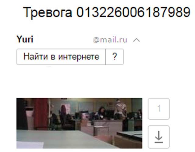 Фотосигнализация GSM: что и как, и что не так - 11 Фотосигнализация GSM: что и как, и что не так - 11