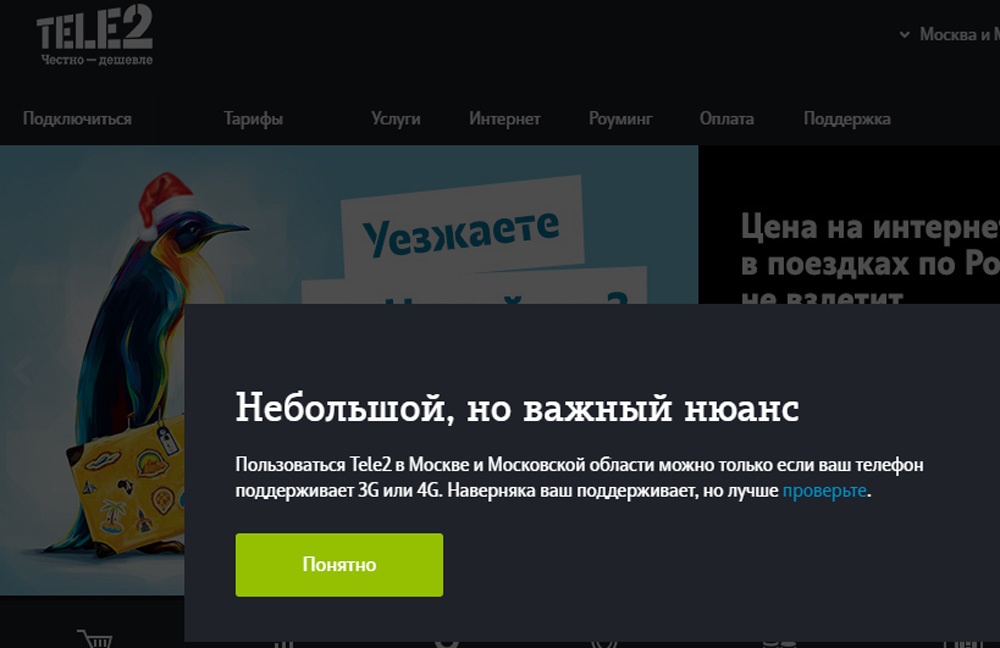 Фотосигнализация GSM: что и как, и что не так - 17 Фотосигнализация GSM: что и как, и что не так - 17