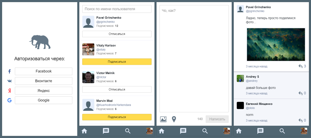Как обучают в Школе разработки интерфейсов Яндекса, и чему там научился я - 3