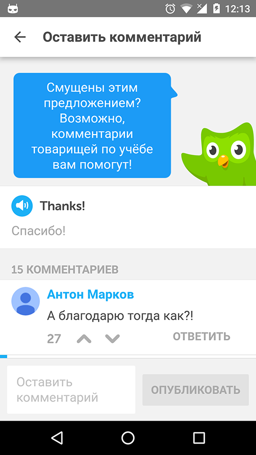 Путь, который стоило пройти, чтобы получить бесценный опыт в мобильной разработке - 6