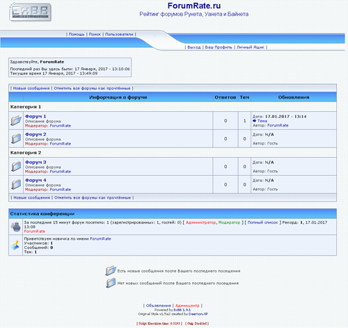 Форум ExBB 1.9.1