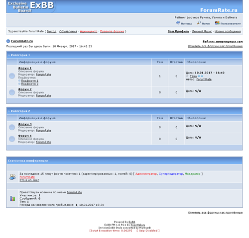 Форум ExBB FM 1.0 RC1.01