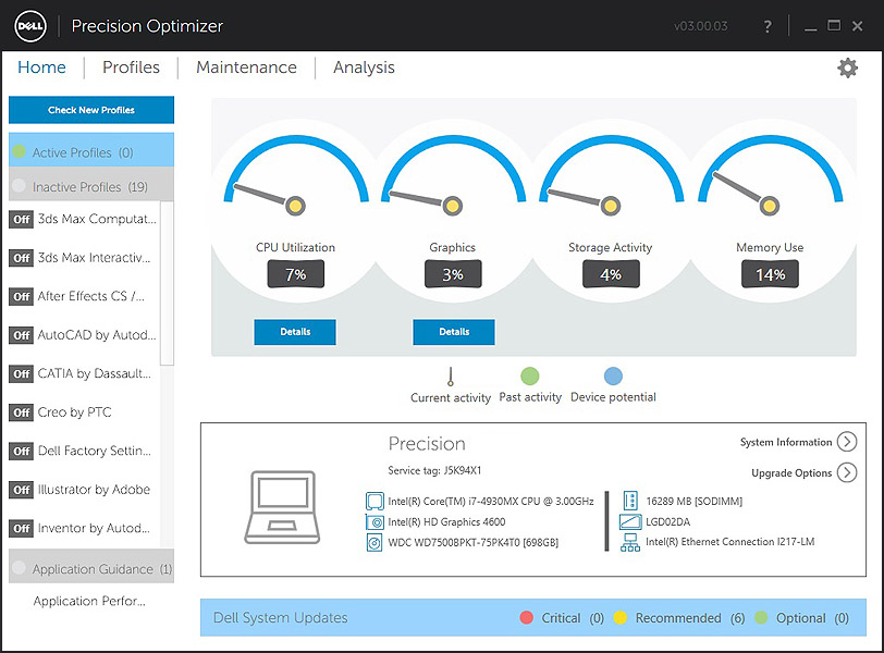Мобильная рабочая станция — выбор профессионала - 13 Мобильная рабочая станция — выбор профессионала - 13