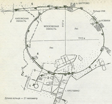 Последний великий проект советской науки: коллайдер в Протвино - 4