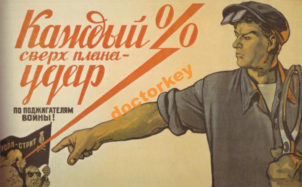 План без Б: планирование в компании от «я» до «мы» - 7 План без Б: планирование в компании от «я» до «мы» - 7
