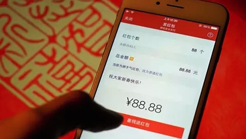 Тотальный WeChat или доминатор электронной коммерции - 3