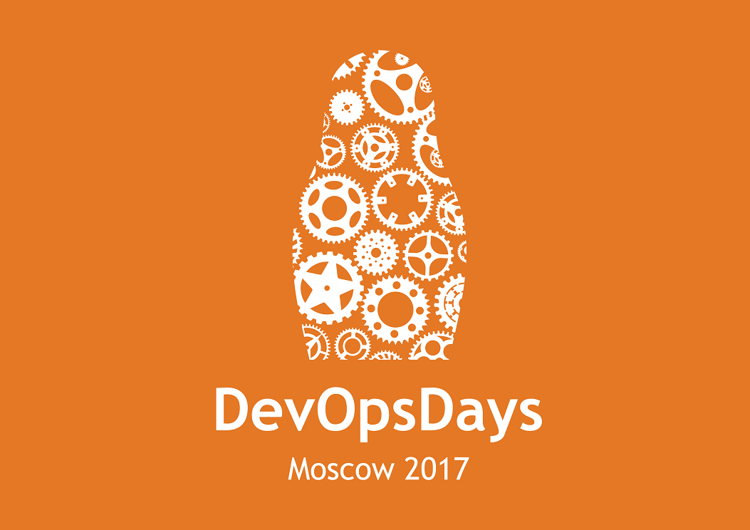 Интересное в Марте: DevOpsDays в Москве - 1