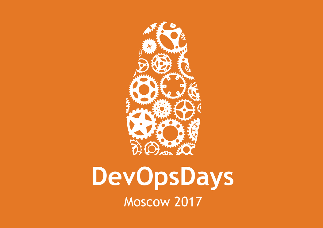 Интересное в Марте: DevOpsDays в Москве - 1 Интересное в Марте: DevOpsDays в Москве - 1