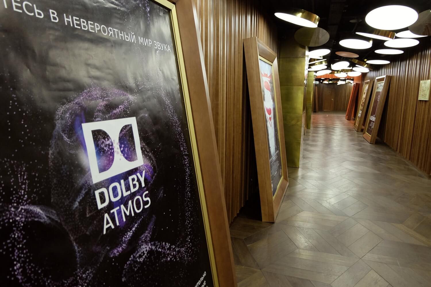 «Новые рекорды»: Dolby Atmos шагает по планете - 1 «Новые рекорды»: Dolby Atmos шагает по планете - 1
