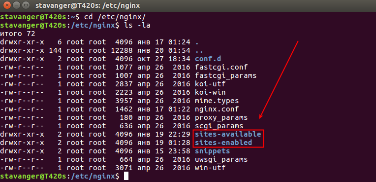 Установка и базовая настройка nginx и php-fpm для разработки проектов локально в Ubuntu 16.04 - 2