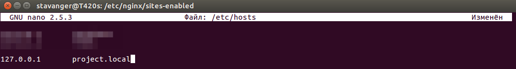 Установка и базовая настройка nginx и php-fpm для разработки проектов локально в Ubuntu 16.04 - 7