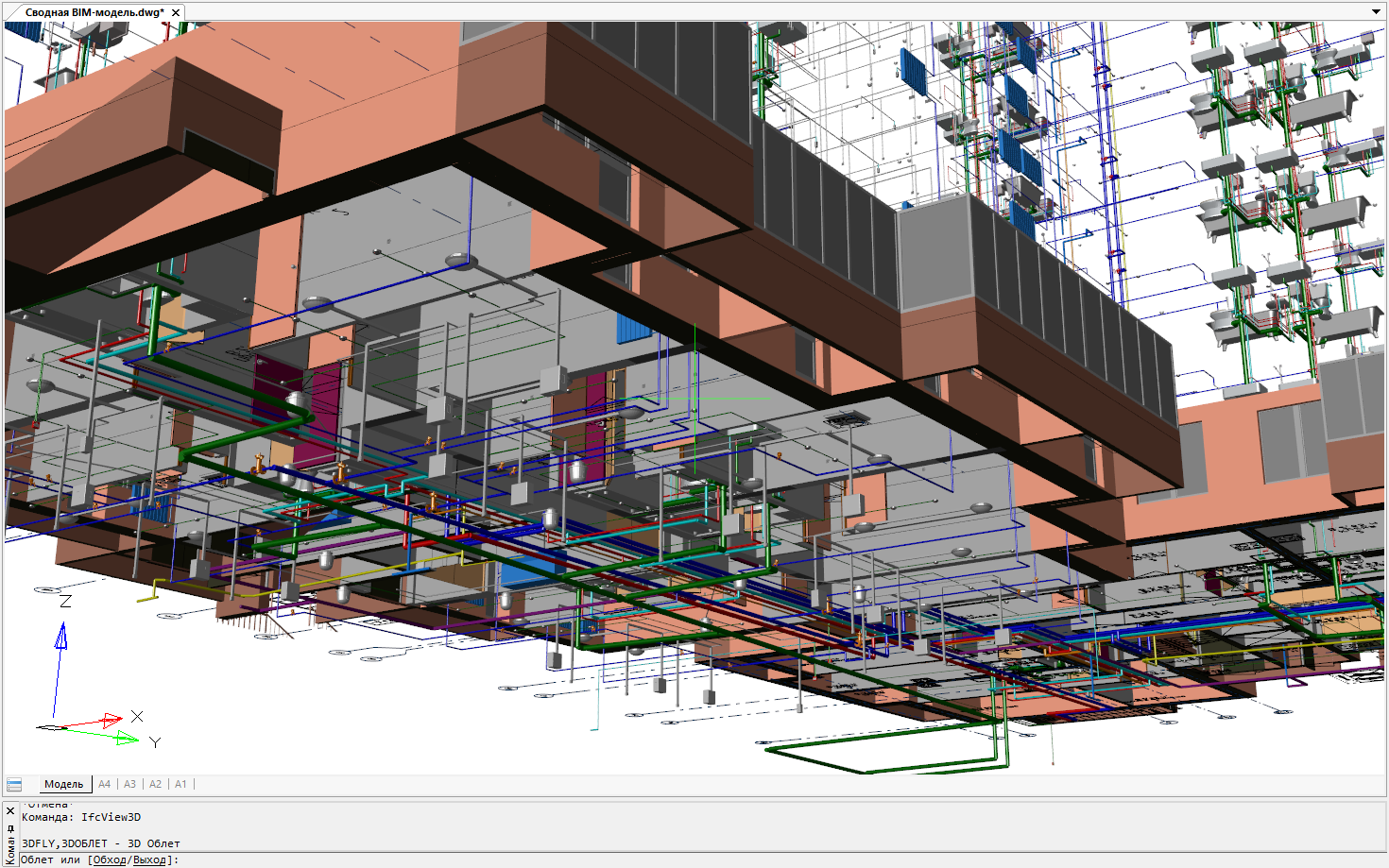 Сводная BIM-модель: практическое занятие по технологии OpenBIM - 11