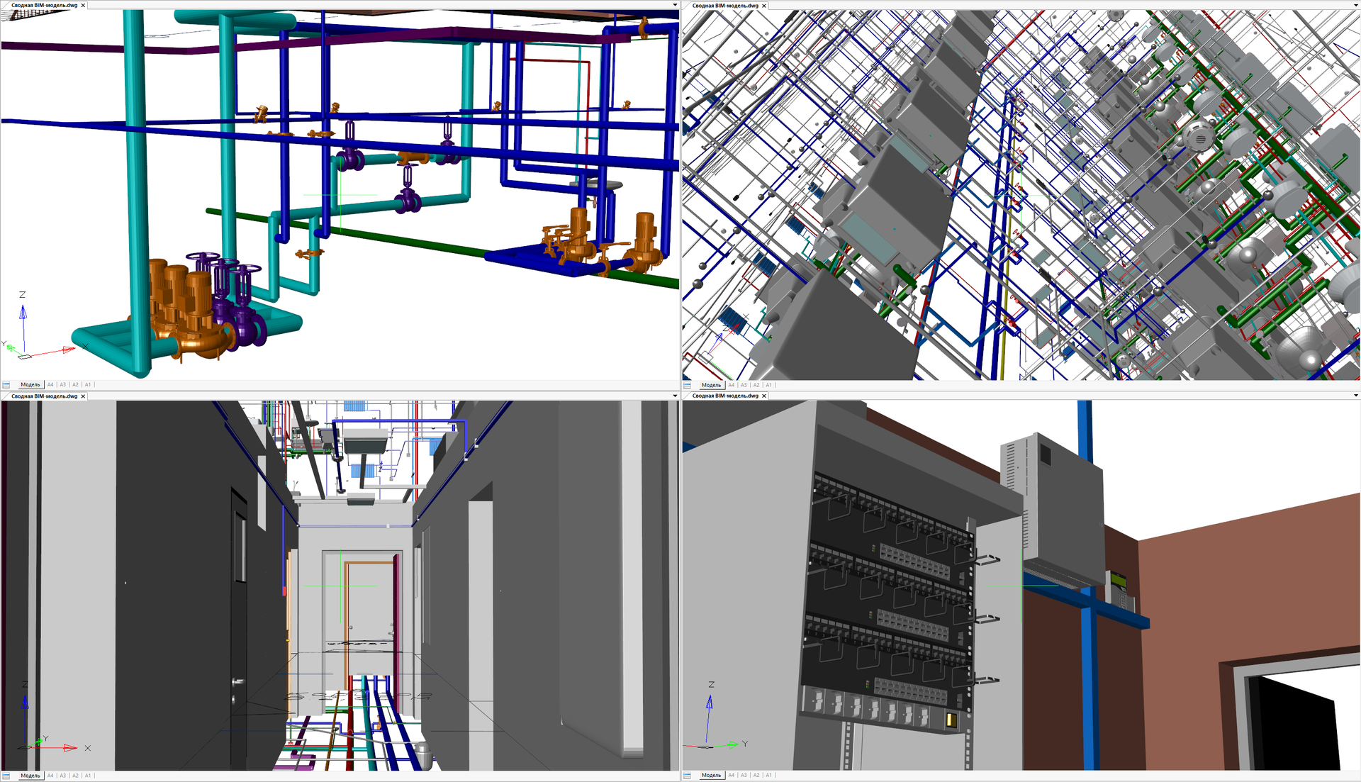 Сводная BIM-модель: практическое занятие по технологии OpenBIM - 12